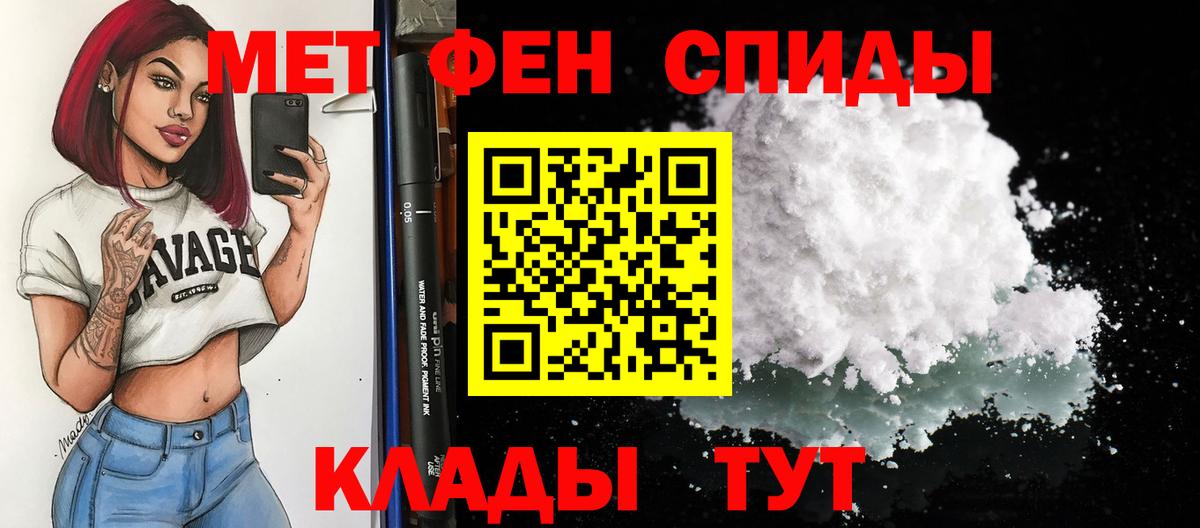 Amphetamine VHQ Волжск