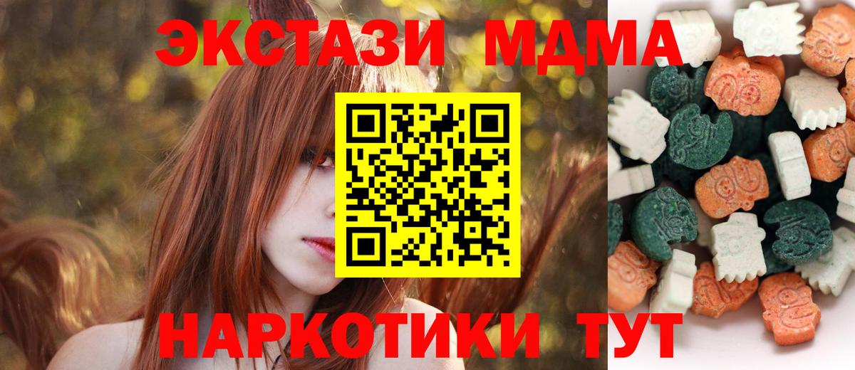 Экстази Cube Волжск