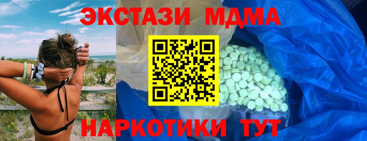Волжск  ЭКСТАЗИ VHQ  Вход с VPN 