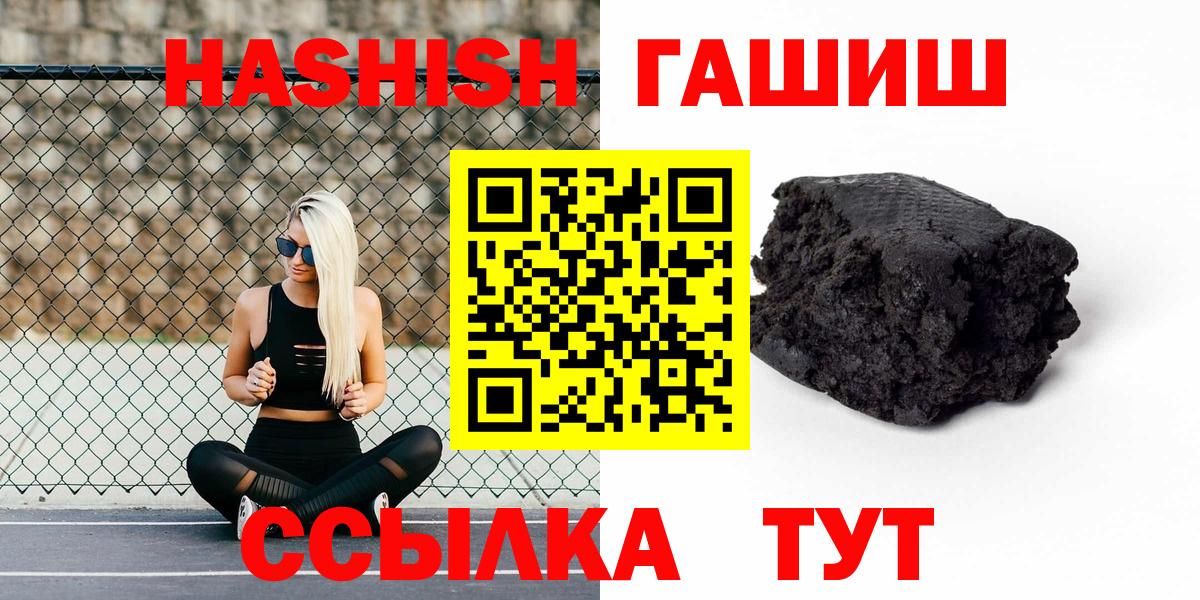 ГАШ Изолятор Волжск