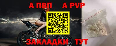 мефедрон Малгобек
