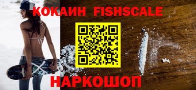 меф VHQ Мариинск