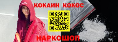 мефедрон Малгобек
