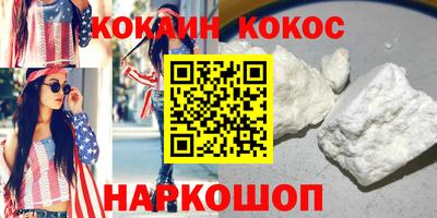 мефедрон Малгобек