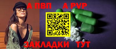 мефедрон Малгобек