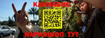 мефедрон Малгобек