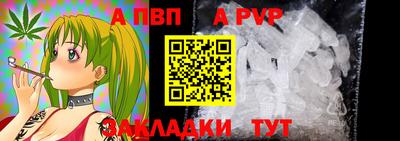 мефедрон Малгобек