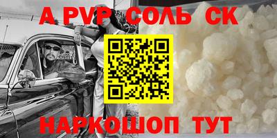 мефедрон Малгобек