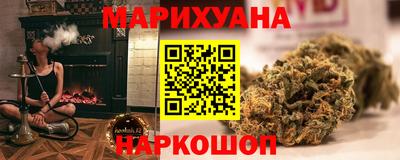 мефедрон Малгобек