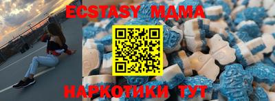 меф VHQ Мариинск