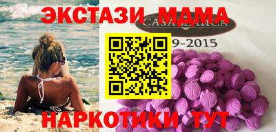 мефедрон Малгобек