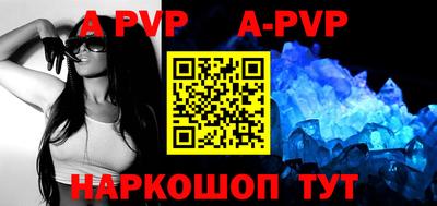 мефедрон Малгобек