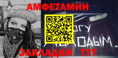 меф VHQ Мариинск