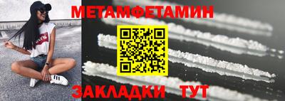 мефедрон Малгобек