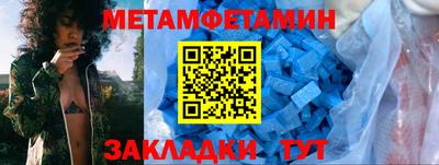 меф VHQ Мариинск