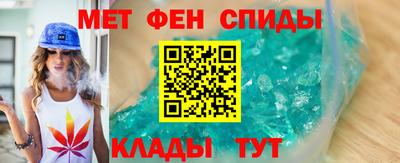 меф VHQ Мариинск