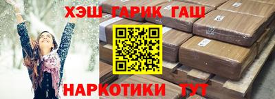 мефедрон Малгобек