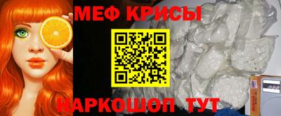 меф VHQ Мариинск