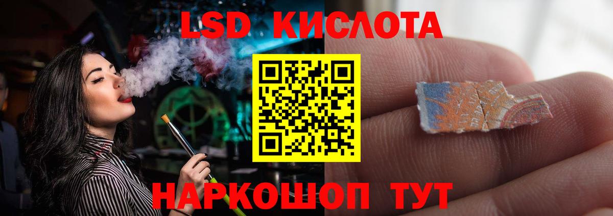 hydra как войти  Вход с VPN  Волжск  Лсд 25 экстази ecstasy  LSD-25 экстази ecstasy 