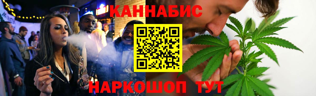 Канабис LSD WEED  Канабис LSD WEED  Волжск  Бошки Шишки гибрид  Вход с VPN 